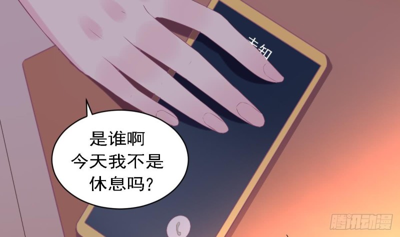总裁的一周恋人韩漫全集-第79话 请多指教无删减无遮挡章节图片 