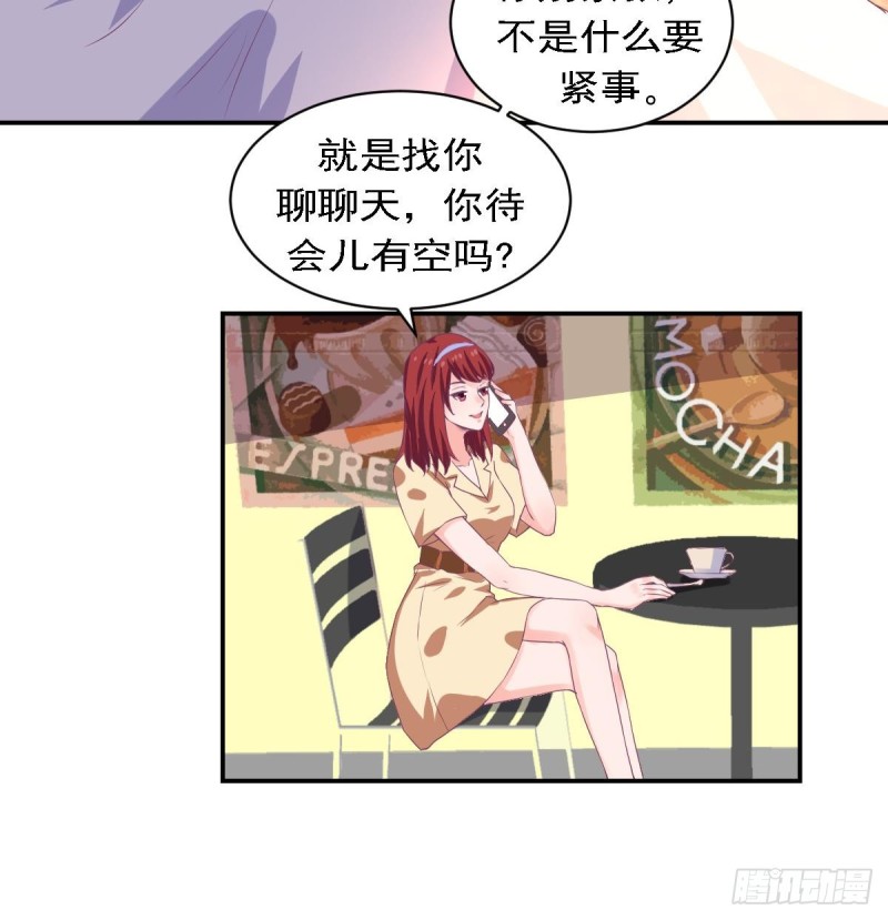 总裁的一周恋人韩漫全集-第79话 请多指教无删减无遮挡章节图片 