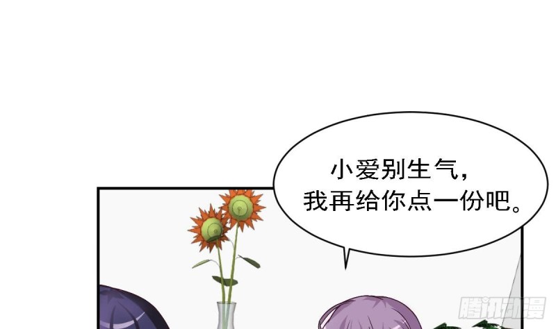 总裁的一周恋人韩漫全集-第80话 我恨你~无删减无遮挡章节图片 