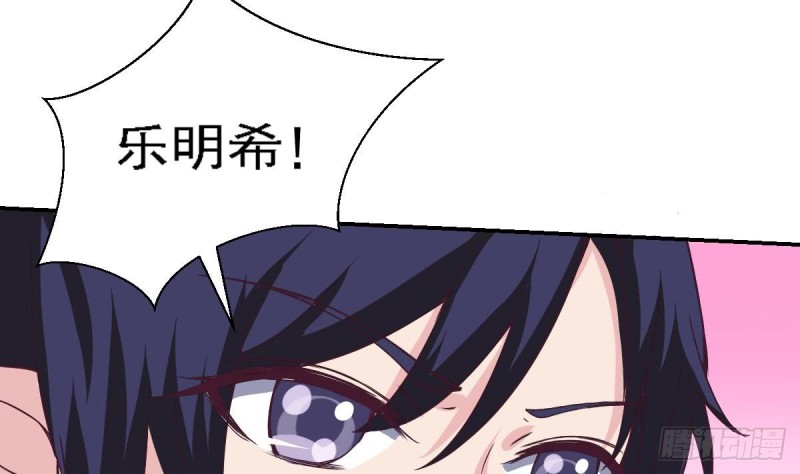 总裁的一周恋人韩漫全集-第80话 我恨你~无删减无遮挡章节图片 