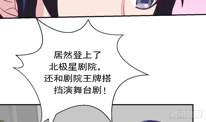 总裁的一周恋人韩漫全集-第80话 我恨你~无删减无遮挡章节图片 