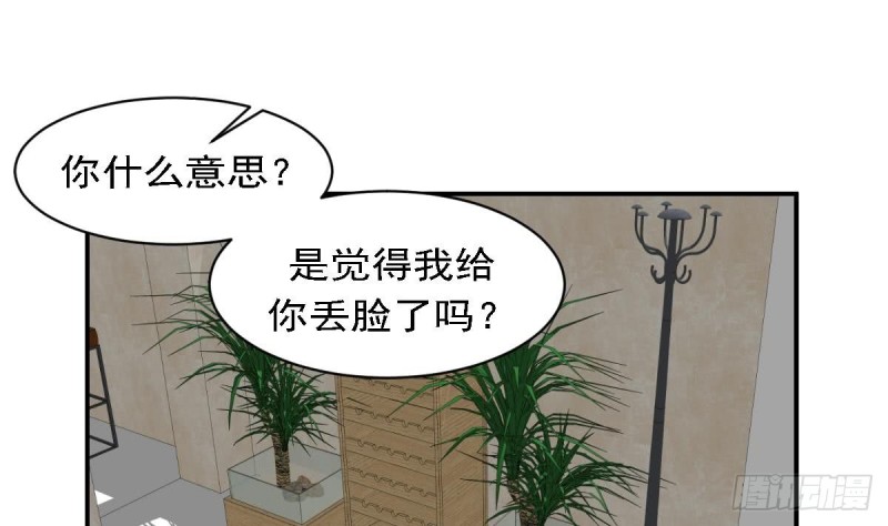 总裁的一周恋人韩漫全集-第80话 我恨你~无删减无遮挡章节图片 