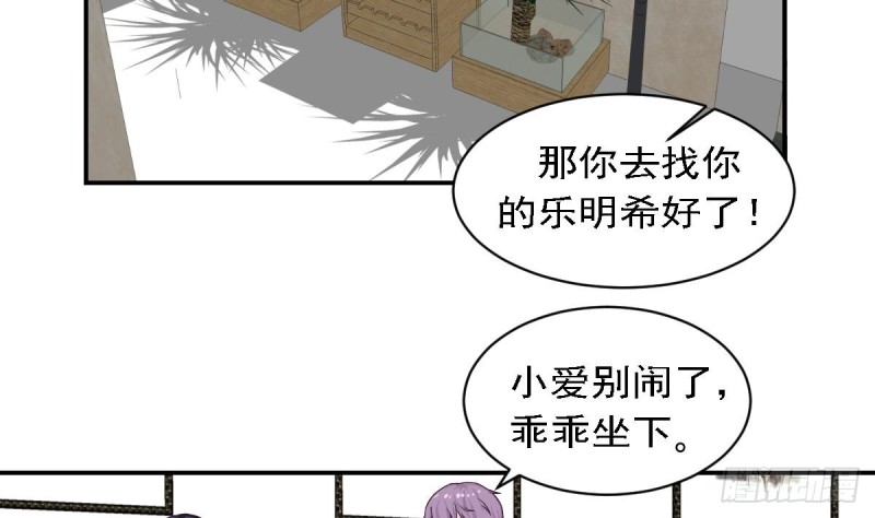 总裁的一周恋人韩漫全集-第80话 我恨你~无删减无遮挡章节图片 