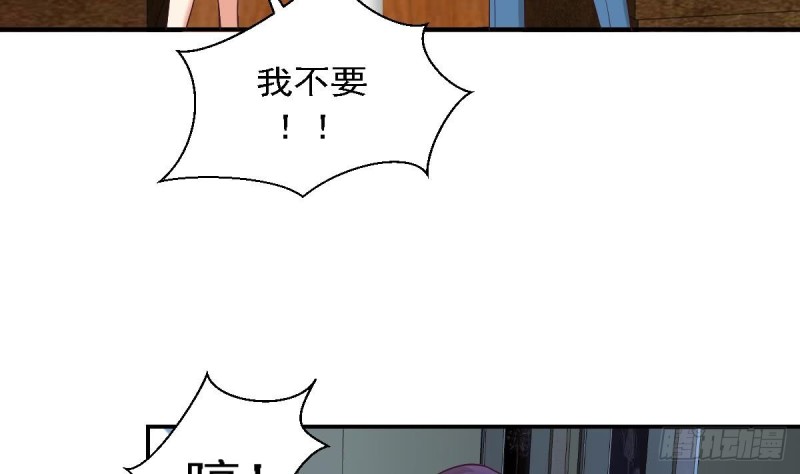 总裁的一周恋人韩漫全集-第80话 我恨你~无删减无遮挡章节图片 