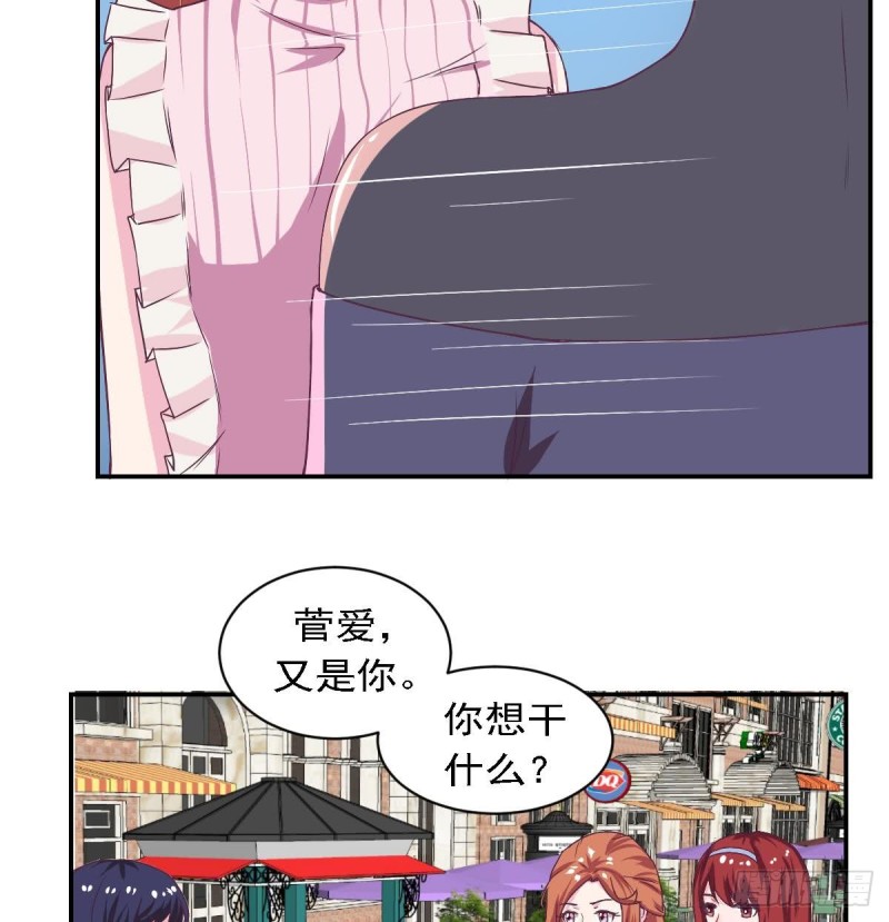 总裁的一周恋人韩漫全集-第80话 我恨你~无删减无遮挡章节图片 