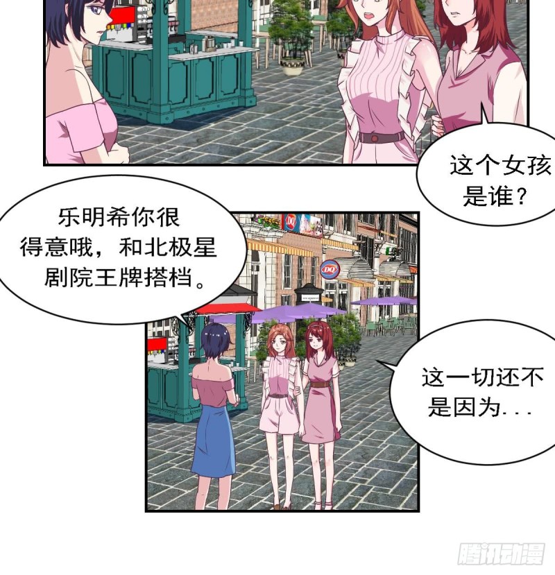 总裁的一周恋人韩漫全集-第80话 我恨你~无删减无遮挡章节图片 