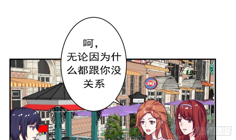 总裁的一周恋人韩漫全集-第80话 我恨你~无删减无遮挡章节图片 