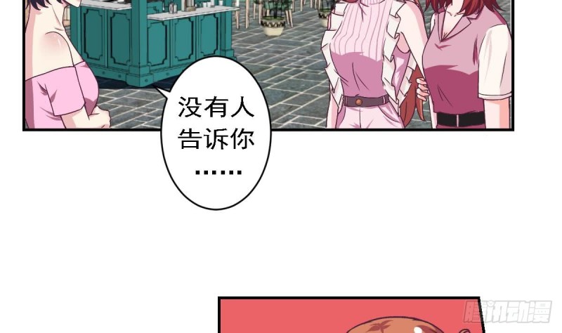 总裁的一周恋人韩漫全集-第80话 我恨你~无删减无遮挡章节图片 