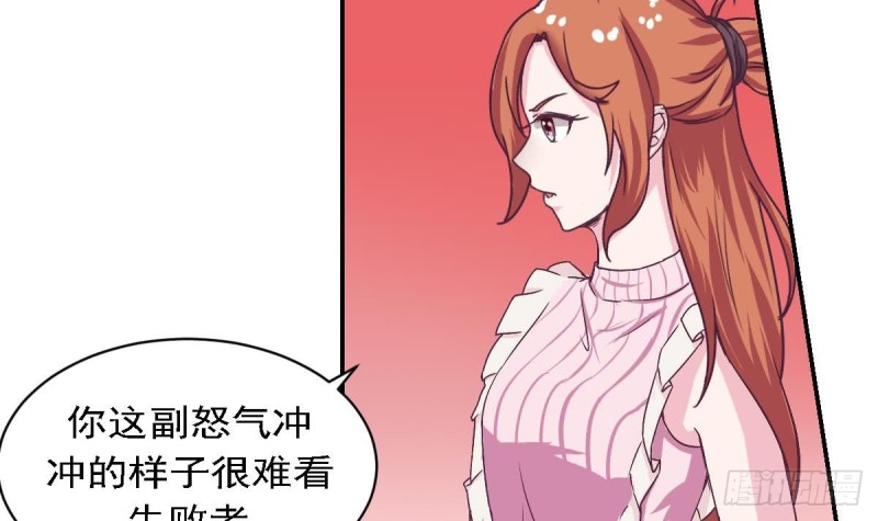 总裁的一周恋人韩漫全集-第80话 我恨你~无删减无遮挡章节图片 