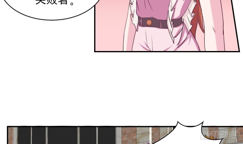 总裁的一周恋人韩漫全集-第80话 我恨你~无删减无遮挡章节图片 