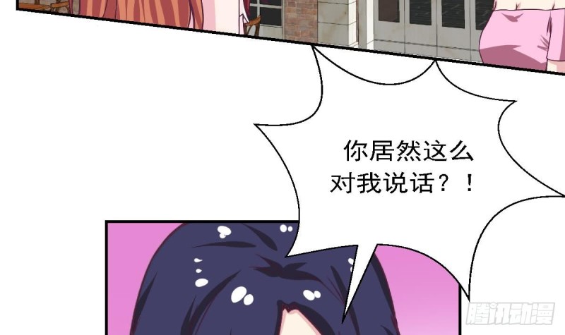 总裁的一周恋人韩漫全集-第80话 我恨你~无删减无遮挡章节图片 