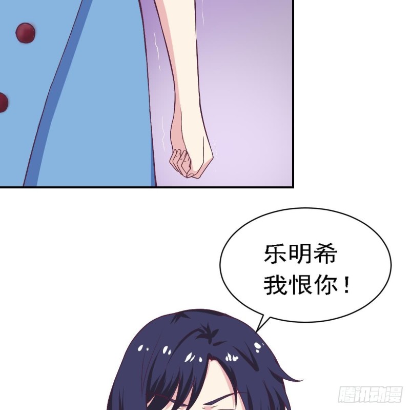 总裁的一周恋人韩漫全集-第80话 我恨你~无删减无遮挡章节图片 