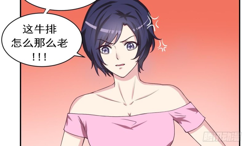 总裁的一周恋人韩漫全集-第80话 我恨你~无删减无遮挡章节图片 