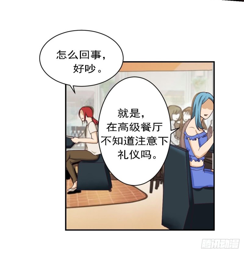 总裁的一周恋人韩漫全集-第80话 我恨你~无删减无遮挡章节图片 