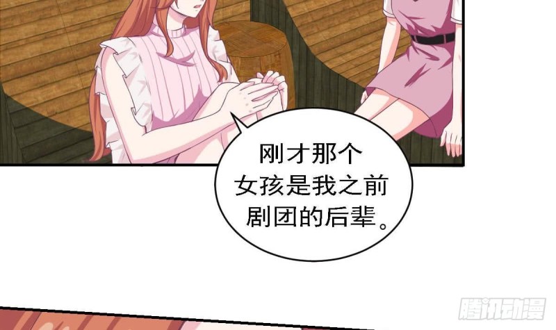 总裁的一周恋人韩漫全集-第81话 如果是小希无删减无遮挡章节图片 