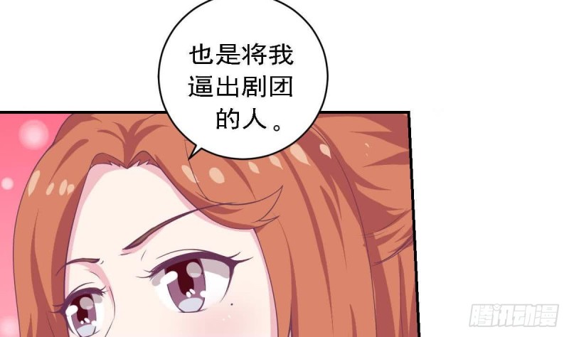 总裁的一周恋人韩漫全集-第81话 如果是小希无删减无遮挡章节图片 