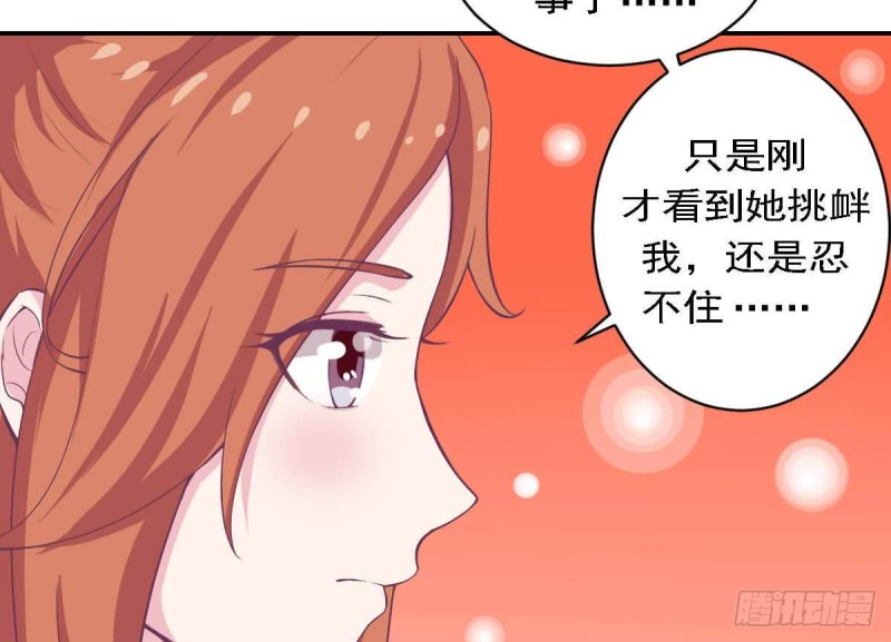 总裁的一周恋人韩漫全集-第81话 如果是小希无删减无遮挡章节图片 