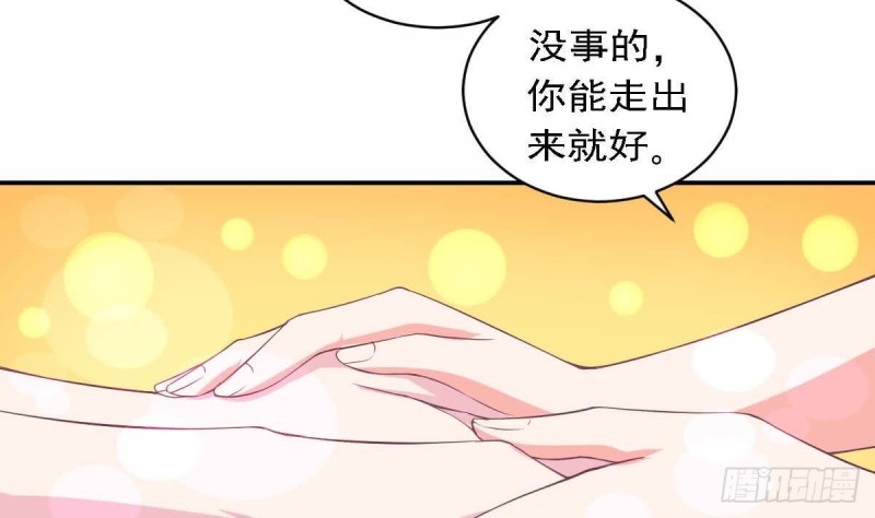 总裁的一周恋人韩漫全集-第81话 如果是小希无删减无遮挡章节图片 