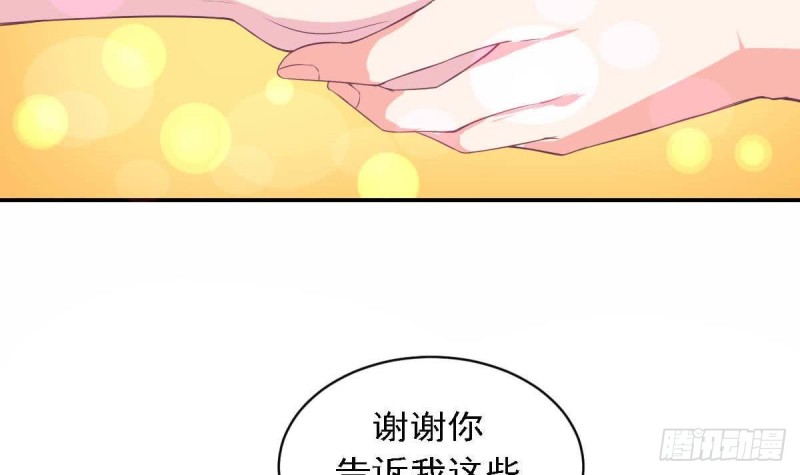总裁的一周恋人韩漫全集-第81话 如果是小希无删减无遮挡章节图片 