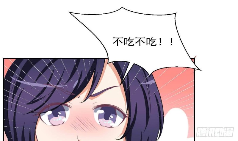 总裁的一周恋人韩漫全集-第81话 如果是小希无删减无遮挡章节图片 