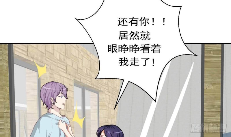 总裁的一周恋人韩漫全集-第81话 如果是小希无删减无遮挡章节图片 