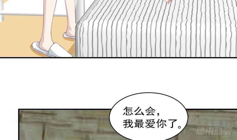 总裁的一周恋人韩漫全集-第81话 如果是小希无删减无遮挡章节图片 