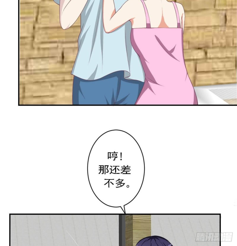 总裁的一周恋人韩漫全集-第81话 如果是小希无删减无遮挡章节图片 