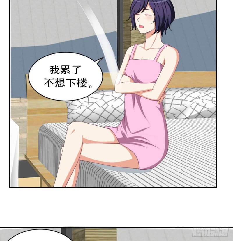 总裁的一周恋人韩漫全集-第81话 如果是小希无删减无遮挡章节图片 