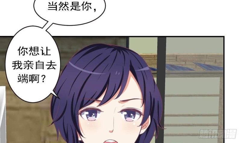 总裁的一周恋人韩漫全集-第81话 如果是小希无删减无遮挡章节图片 