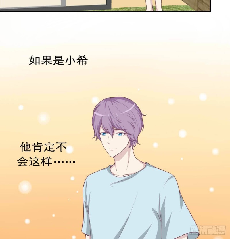 总裁的一周恋人韩漫全集-第81话 如果是小希无删减无遮挡章节图片 