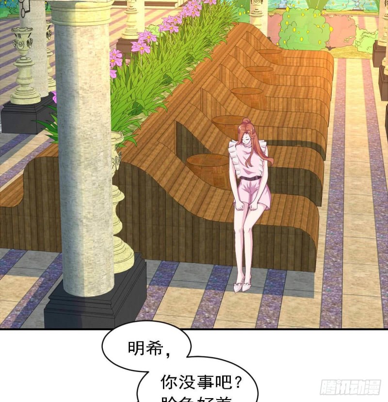 总裁的一周恋人韩漫全集-第81话 如果是小希无删减无遮挡章节图片 