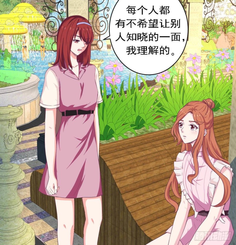 总裁的一周恋人韩漫全集-第81话 如果是小希无删减无遮挡章节图片 