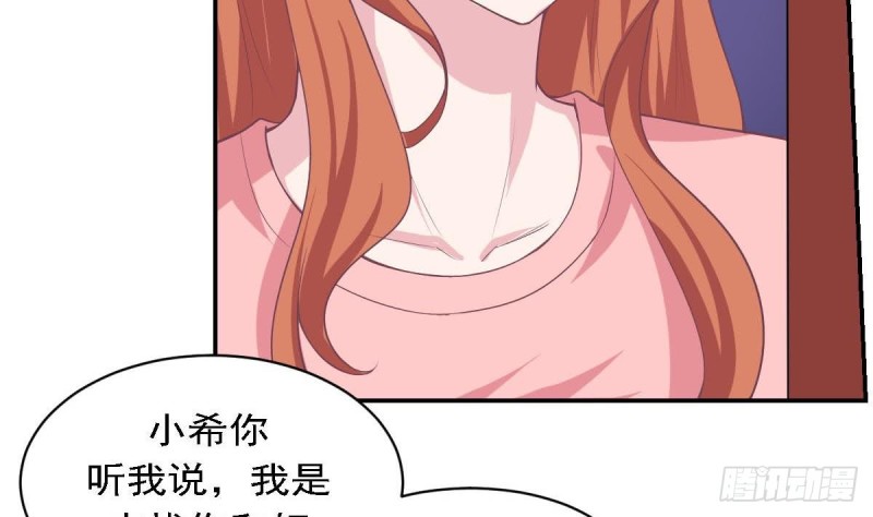 总裁的一周恋人韩漫全集-第82话 你是我的人无删减无遮挡章节图片 
