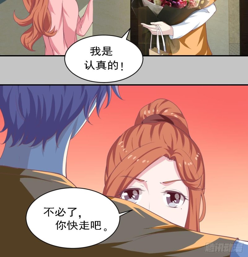 总裁的一周恋人韩漫全集-第82话 你是我的人无删减无遮挡章节图片 
