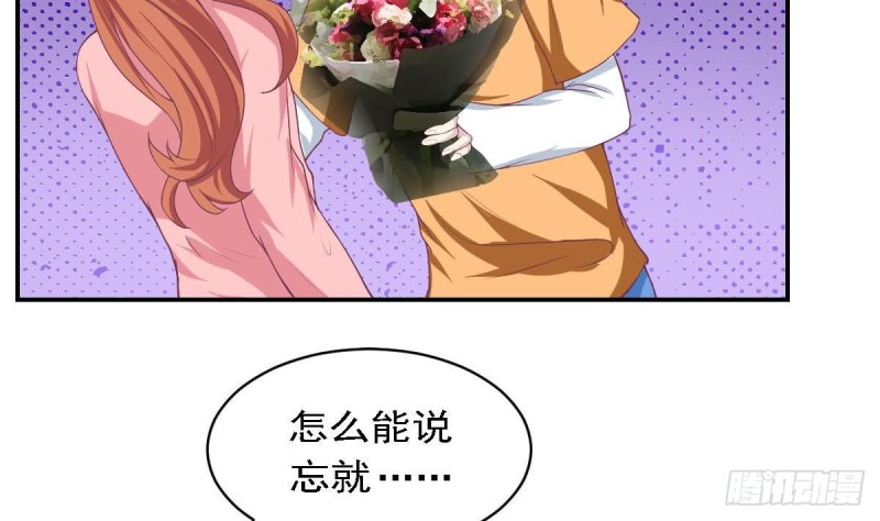 总裁的一周恋人韩漫全集-第82话 你是我的人无删减无遮挡章节图片 