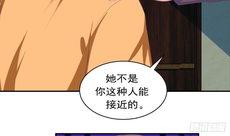 总裁的一周恋人韩漫全集-第82话 你是我的人无删减无遮挡章节图片 