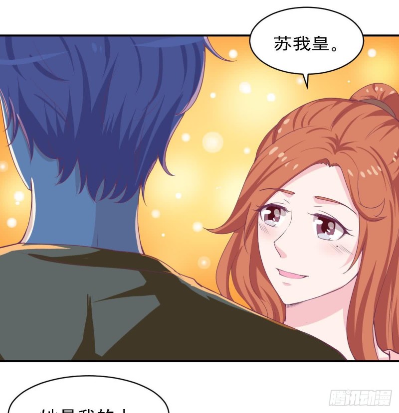 总裁的一周恋人韩漫全集-第82话 你是我的人无删减无遮挡章节图片 