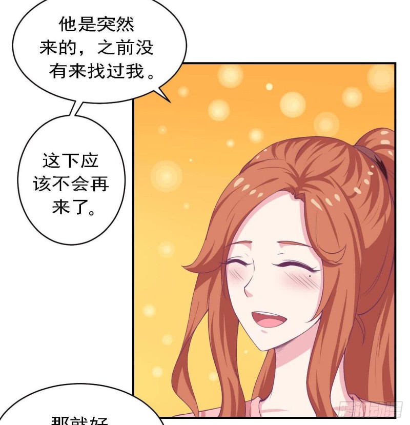 总裁的一周恋人韩漫全集-第82话 你是我的人无删减无遮挡章节图片 