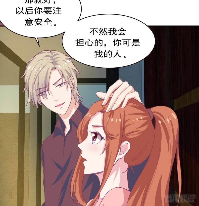 总裁的一周恋人韩漫全集-第82话 你是我的人无删减无遮挡章节图片 