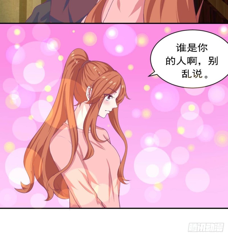 总裁的一周恋人韩漫全集-第82话 你是我的人无删减无遮挡章节图片 