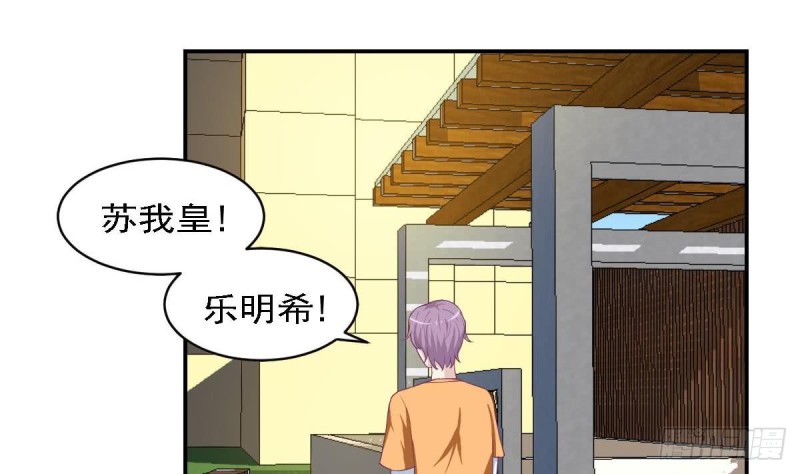 总裁的一周恋人韩漫全集-第82话 你是我的人无删减无遮挡章节图片 