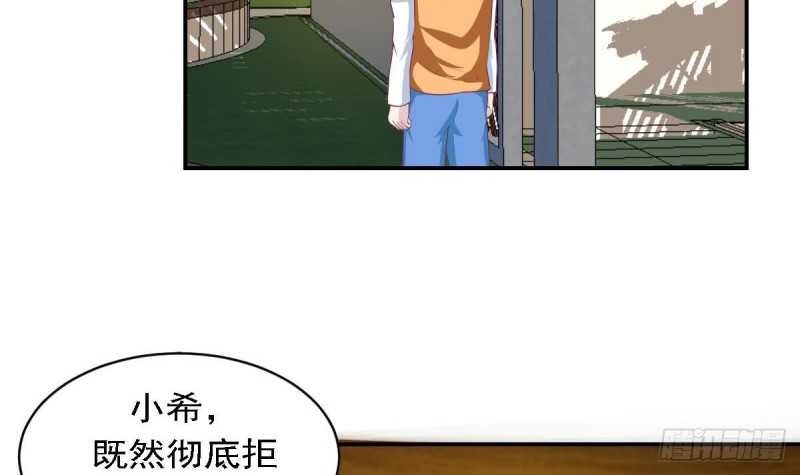 总裁的一周恋人韩漫全集-第82话 你是我的人无删减无遮挡章节图片 
