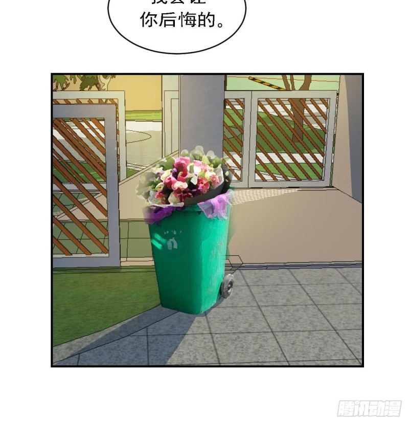 总裁的一周恋人韩漫全集-第82话 你是我的人无删减无遮挡章节图片 