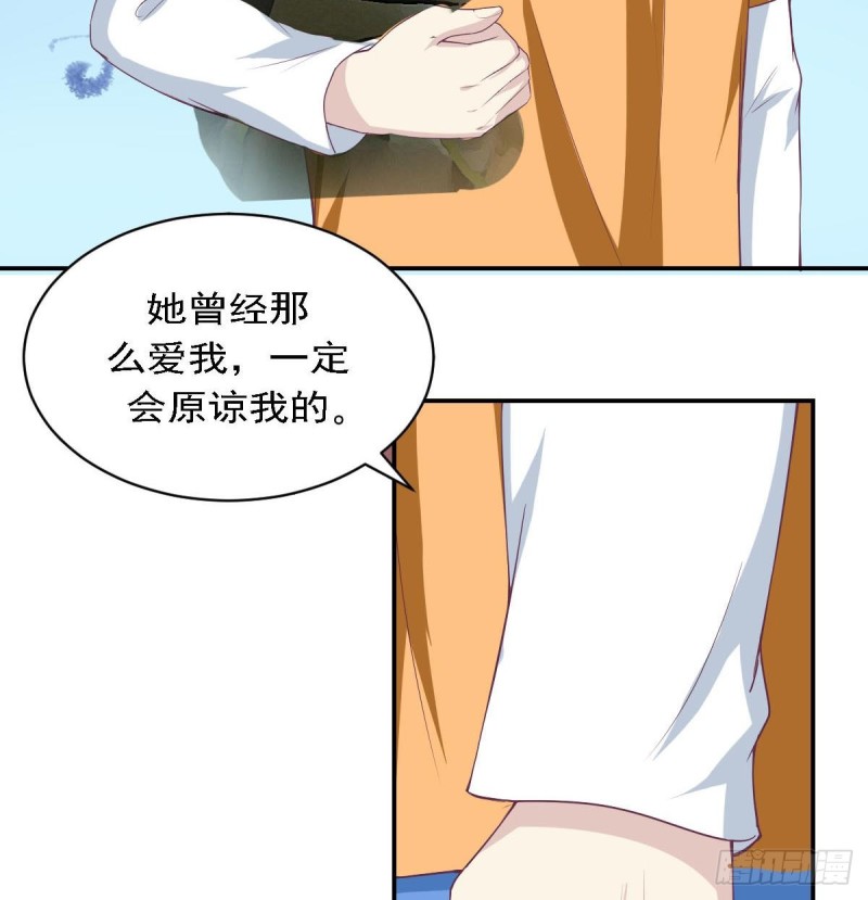 总裁的一周恋人韩漫全集-第82话 你是我的人无删减无遮挡章节图片 