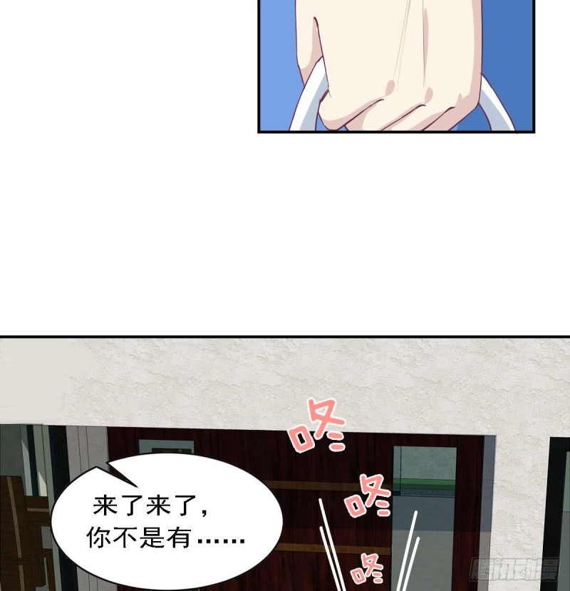 总裁的一周恋人韩漫全集-第82话 你是我的人无删减无遮挡章节图片 