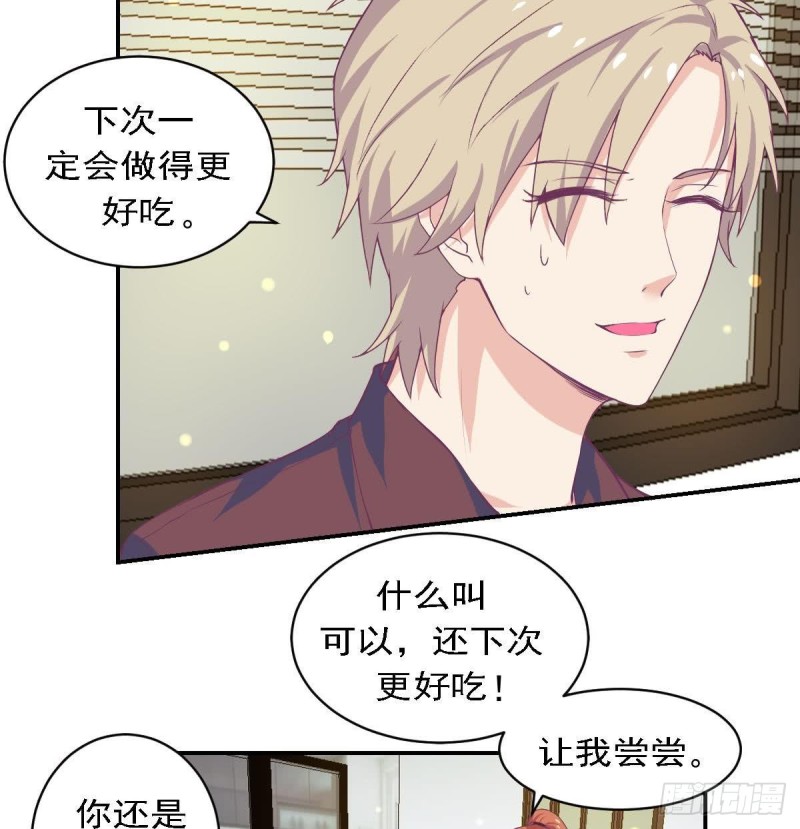 总裁的一周恋人韩漫全集-第83话 爱的炒饭无删减无遮挡章节图片 