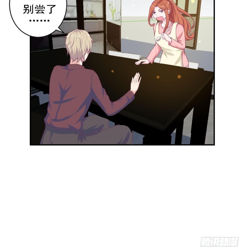 总裁的一周恋人韩漫全集-第83话 爱的炒饭无删减无遮挡章节图片 