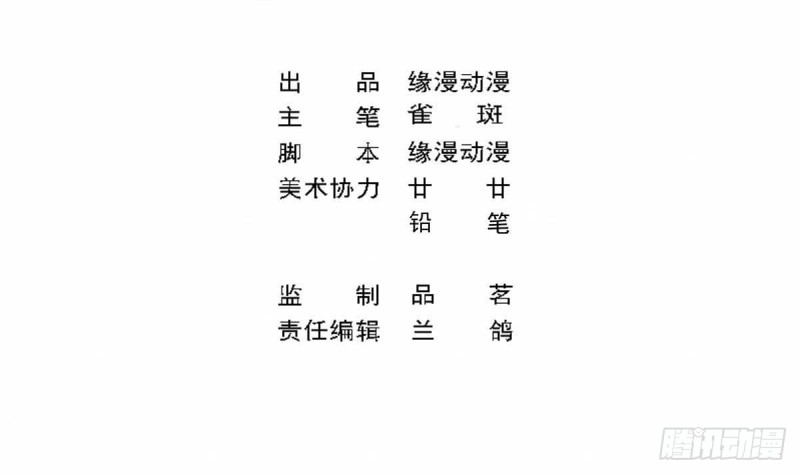 总裁的一周恋人-第83话 爱的炒饭全彩韩漫标签