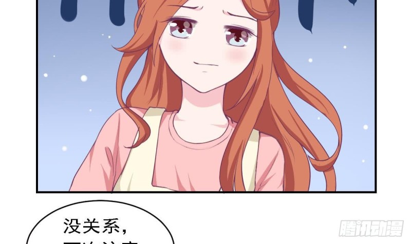 总裁的一周恋人韩漫全集-第83话 爱的炒饭无删减无遮挡章节图片 