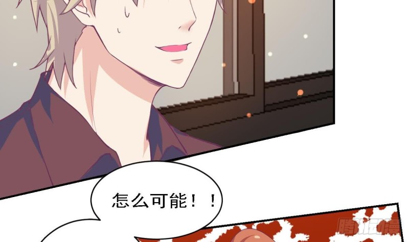 总裁的一周恋人韩漫全集-第83话 爱的炒饭无删减无遮挡章节图片 